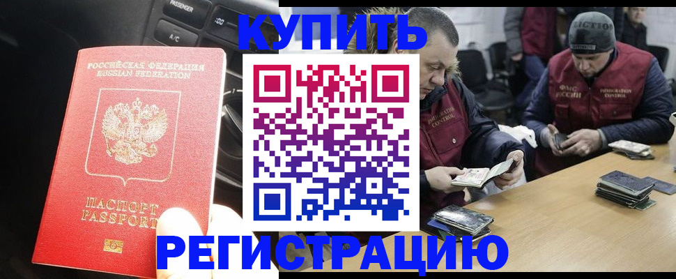 форма 3 в Томске